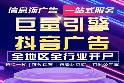 竞价开户推广案例：如何制定有效的投放策略