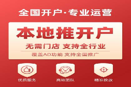 案例分享：百度运营推广助力企业品牌提升
